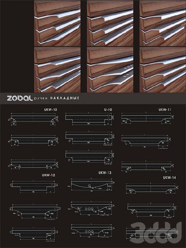 ZOBAL - wood handle overhead
