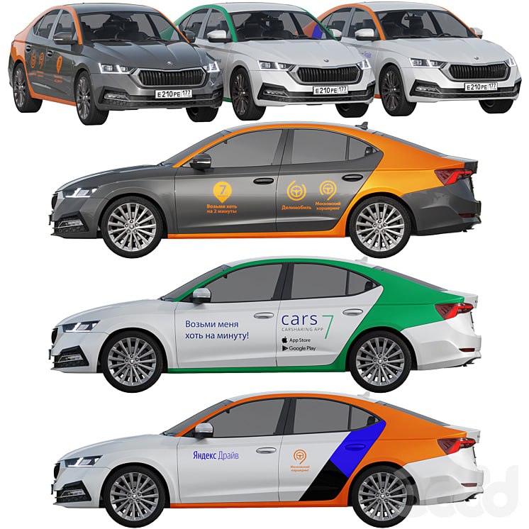 Carsharing Skoda Octavia