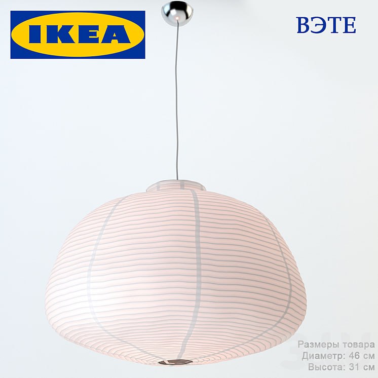 IKEA VETE