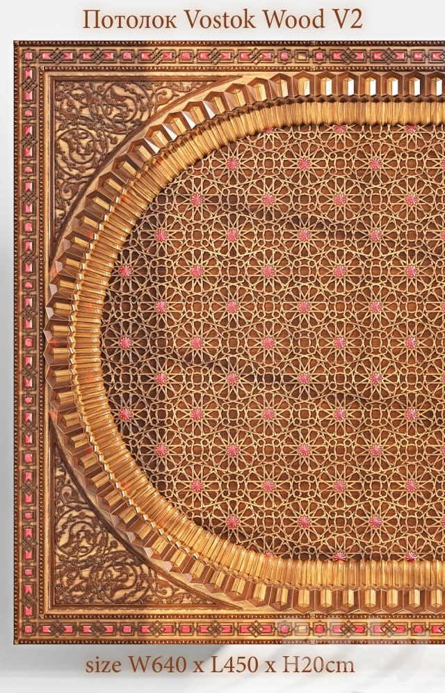 Ceiling VOSTOK WOOD V2