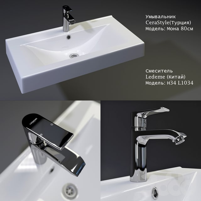Mona CeraStyle washbasin mixer Ledeme