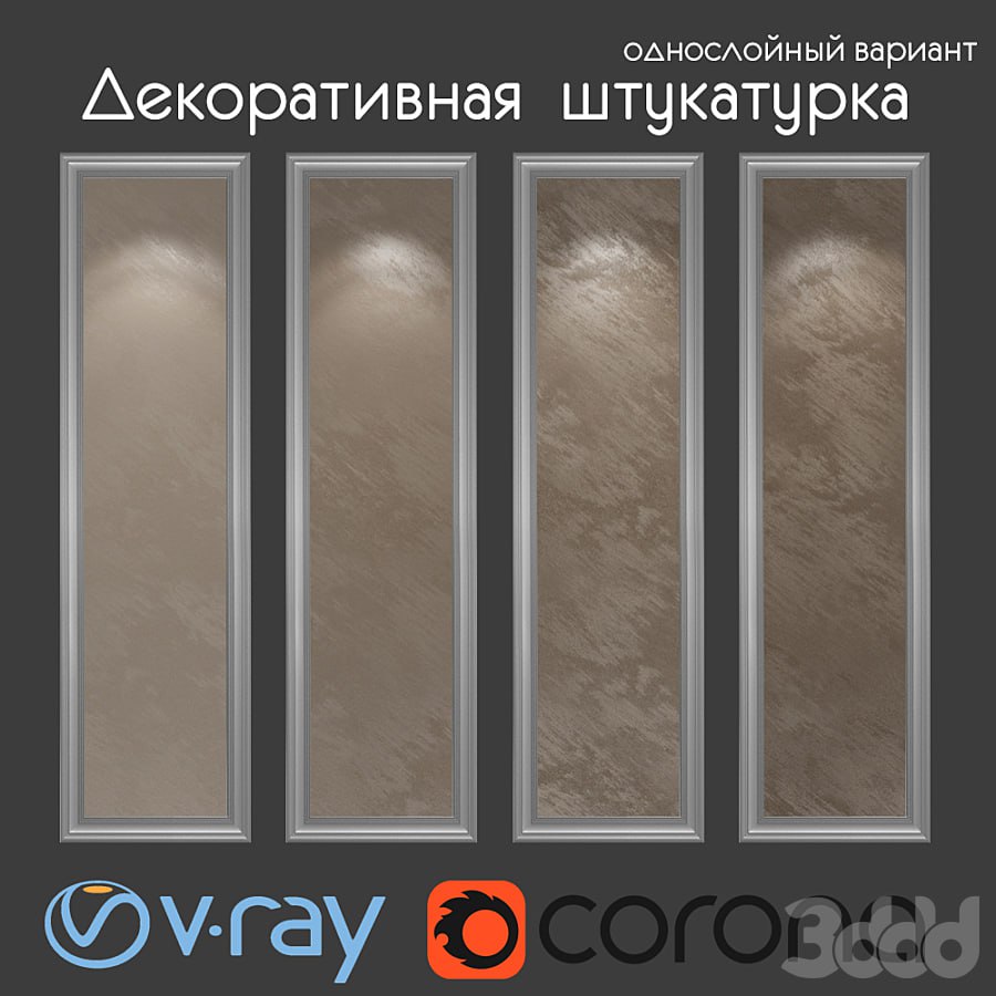 Decorative plaster, single layer version 306