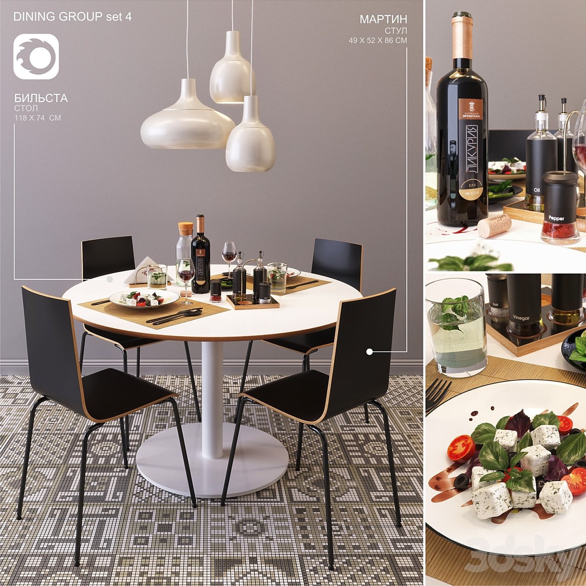Ikea_DINING GROUP_set4