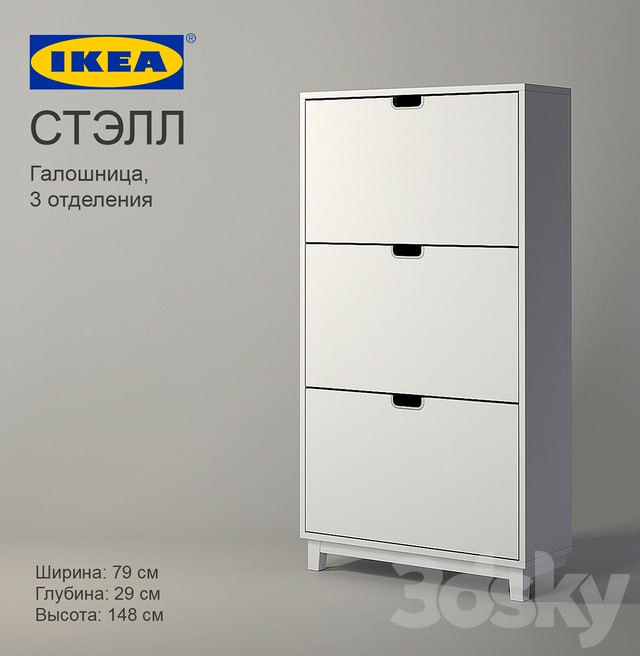 IKEA / STELL