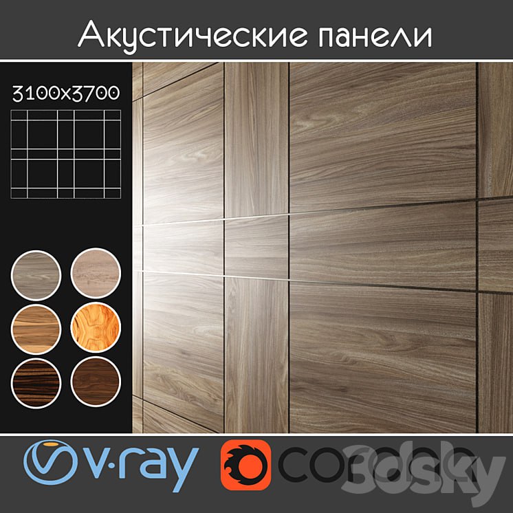 Acoustic decorative panels 6 kinds, set 20