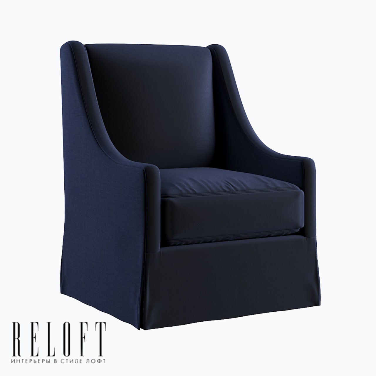 High-Back Slope Arm Swivel Rocking Chair