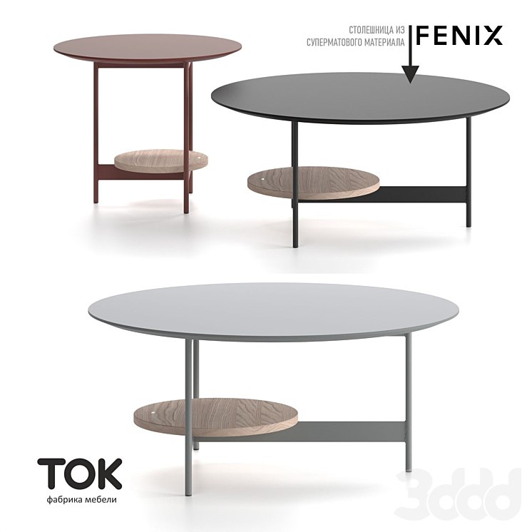 (OM) SERIES OF TABLES "CHAMELEON" TOK FURNITURE