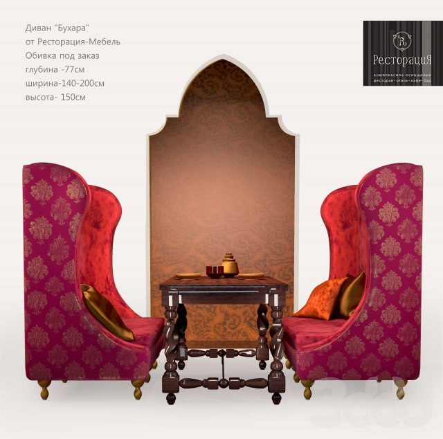 Furniture Sofa Bukhara sofa for a restaurant, cafe, bar