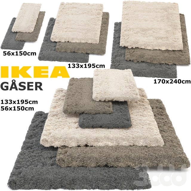 IKEA GASER (GOSER) RUG SET