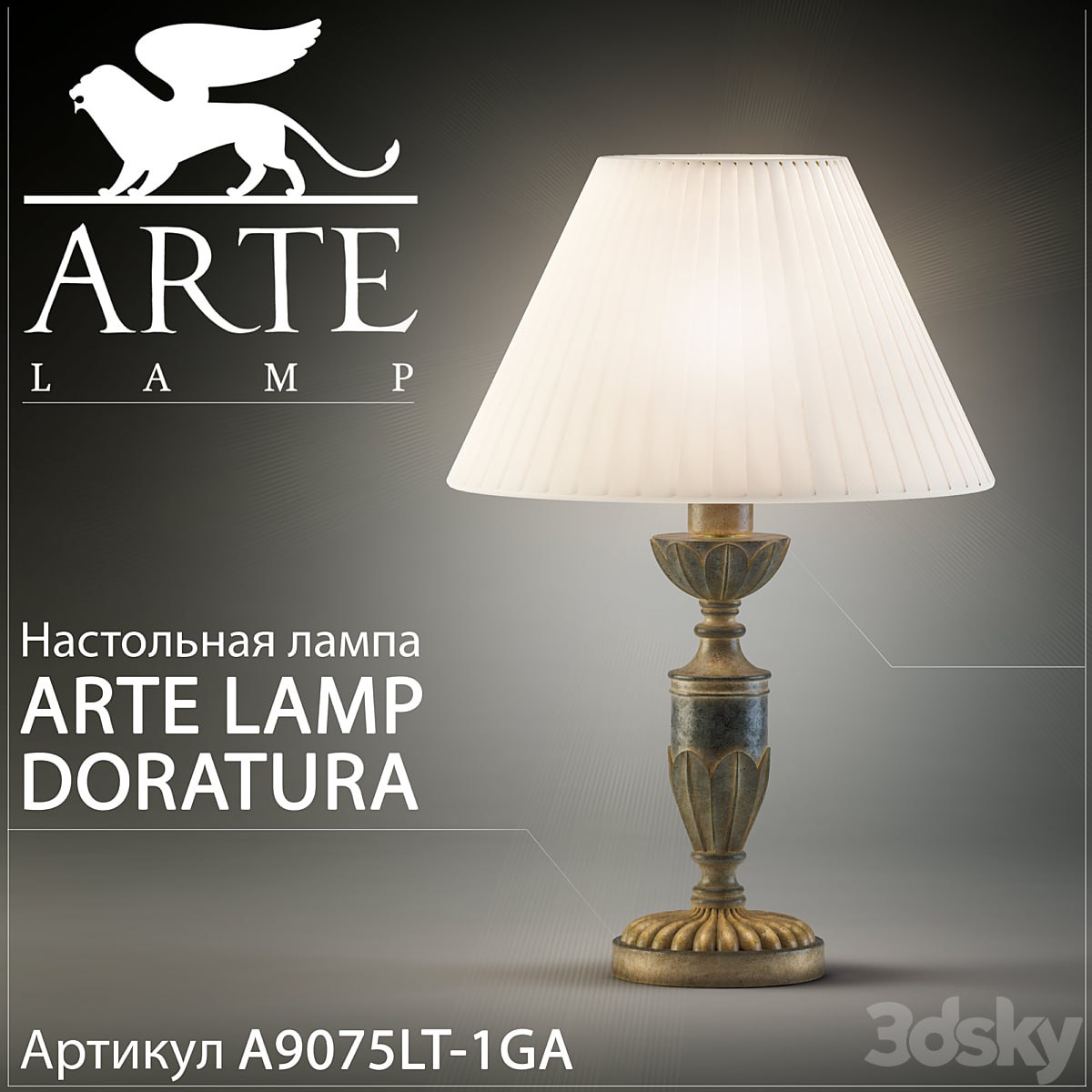 Table lamp Arte lamp Doratura A9075LT-1GA
