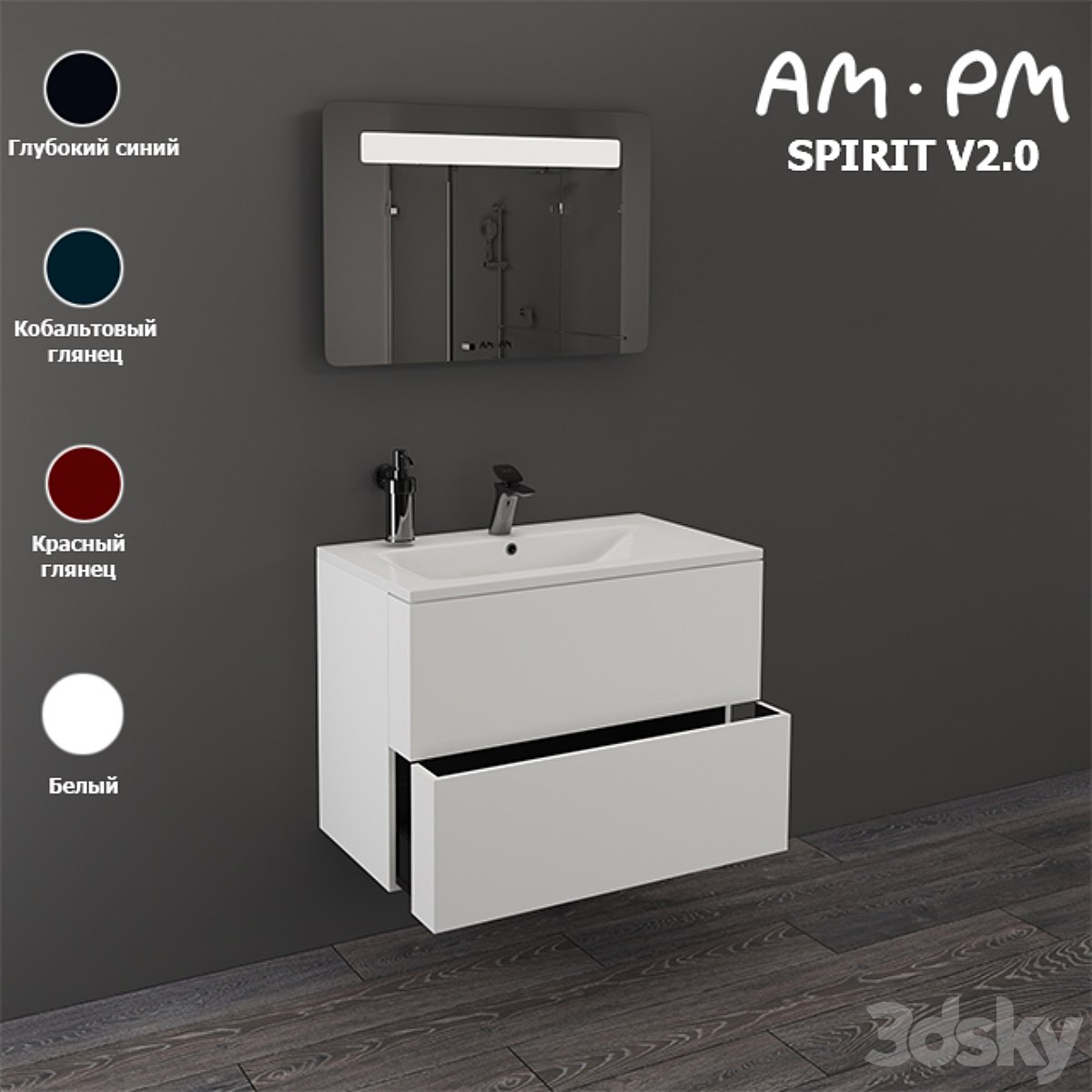 Bathroom furniture AM.PM SPIRIT V2.0