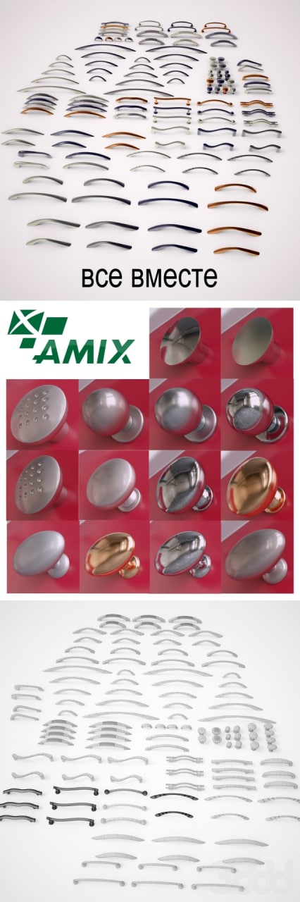 Furniture handles the company AMIX Klassika_vol.2 pen