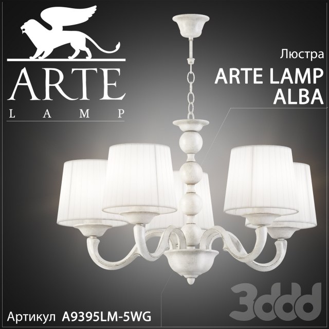 Chandelier Arte Lamp Alba A9395LM-5WG