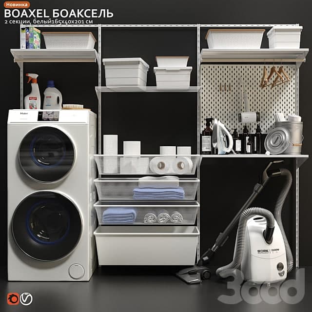 Laundry room IKEA BOAXEL BOAXEL