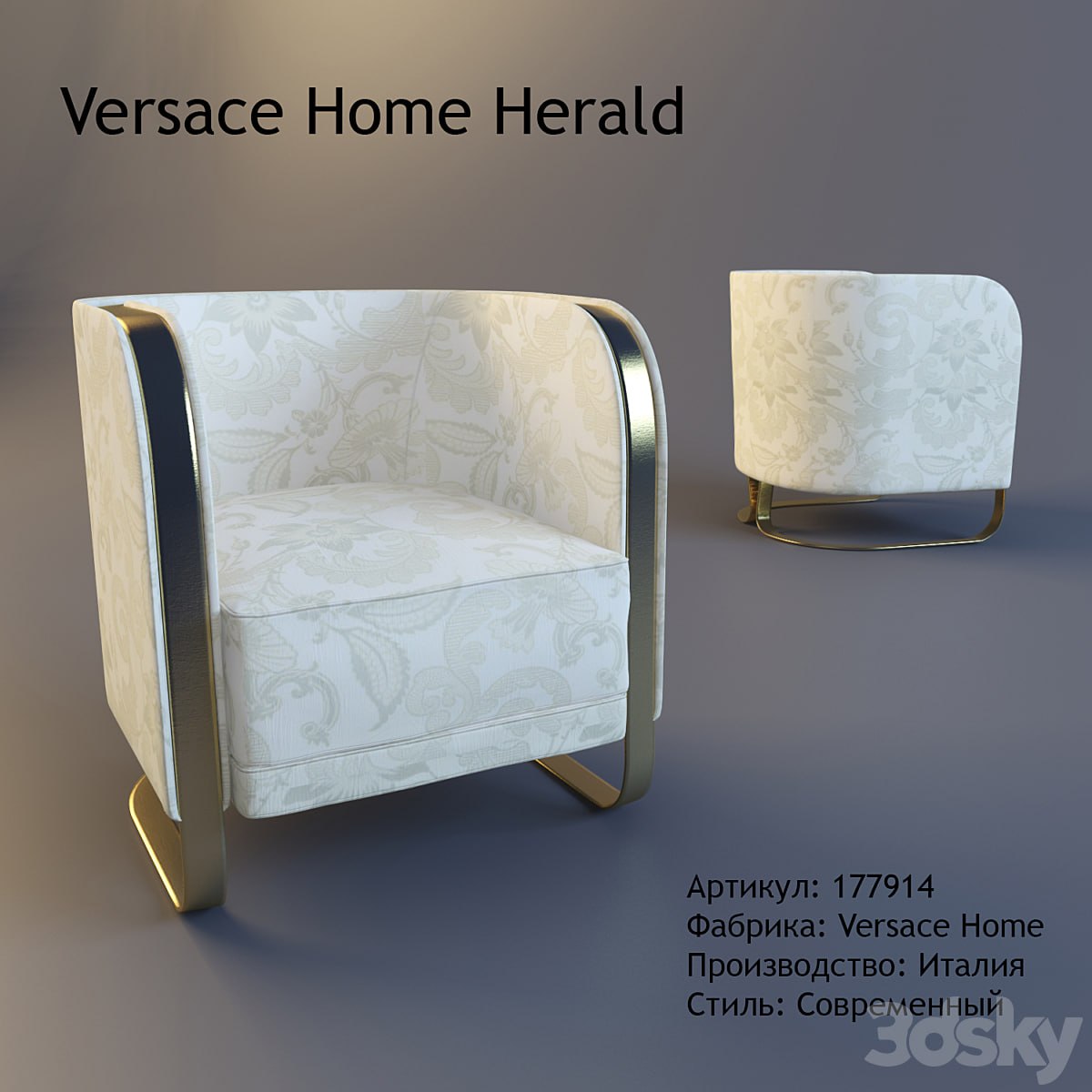 .jpeg Versace Home Herald