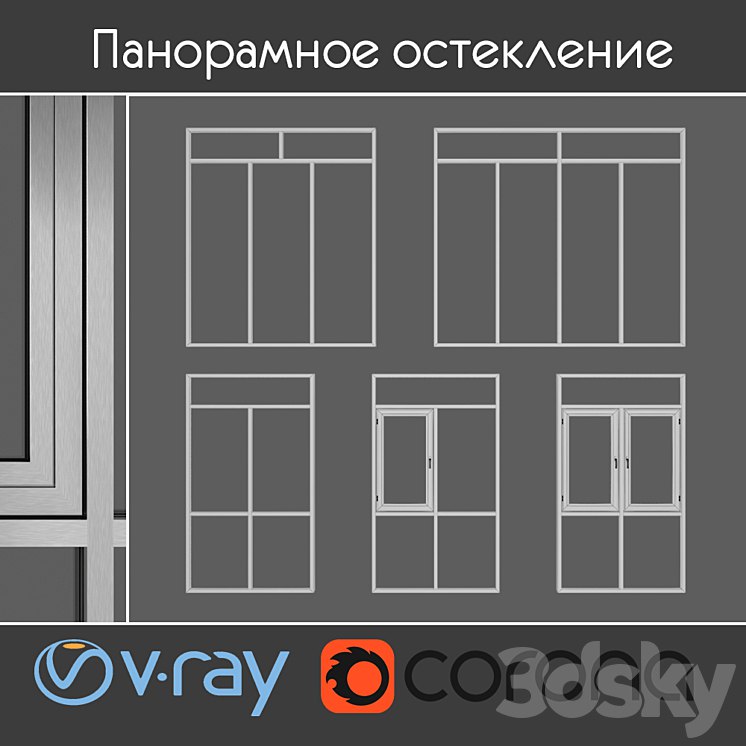 Glazing of balconies and loggias, set 3