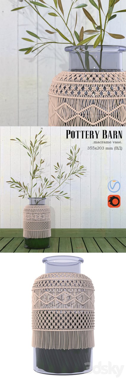 Pottery Barn Macrame Vase