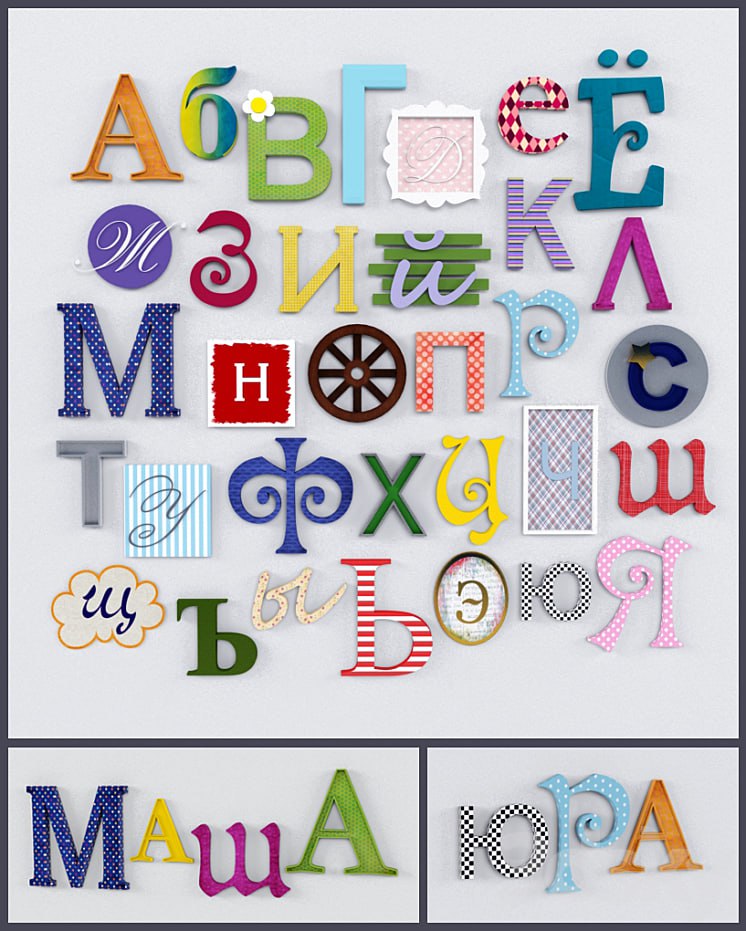 Alphabet