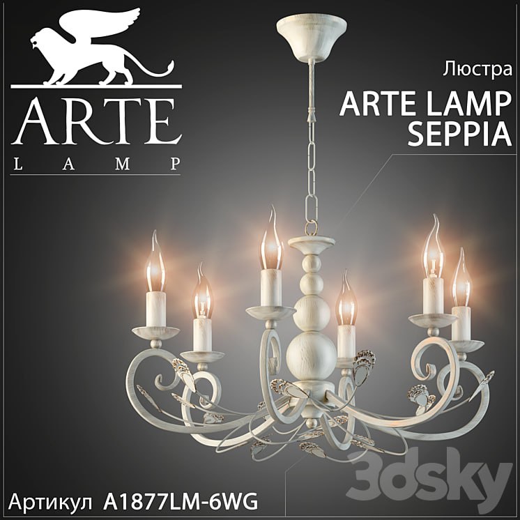 Chandelier Arte Lamp Seppia A1877LM-6WG