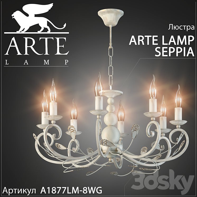 Chandelier Arte Lamp Seppia A1877LM-8WG
