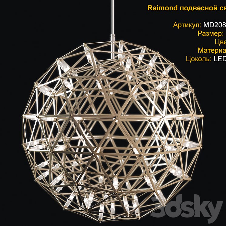 Raimond pendant light