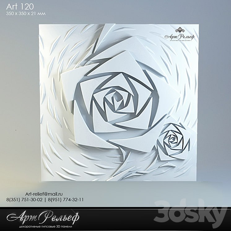 3d gypsum board 120 from Art Relief