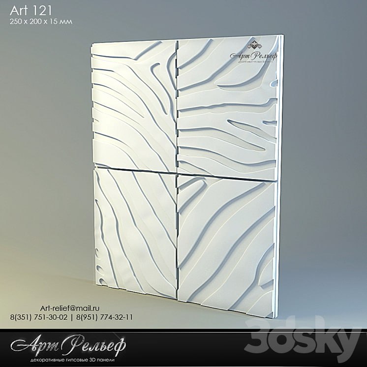 3d gypsum panel 121 from Art Relief