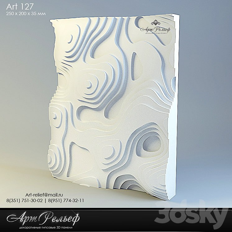 3d gypsum panel 127 from Art Relief