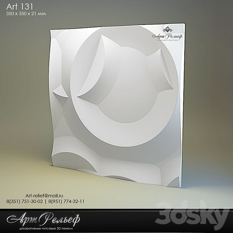3d gypsum panel 131 from Art Relief