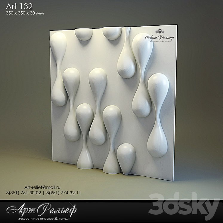 3d gypsum panel 132 from Art Relief