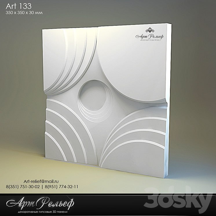 3d gypsum panel 133 from Art Relief