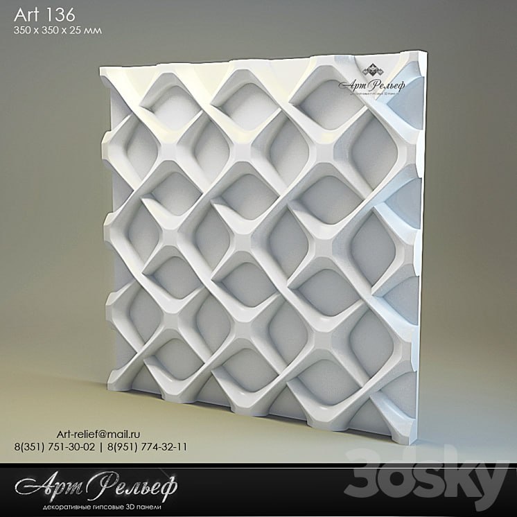 3d gypsum panel 136 from Art Relief
