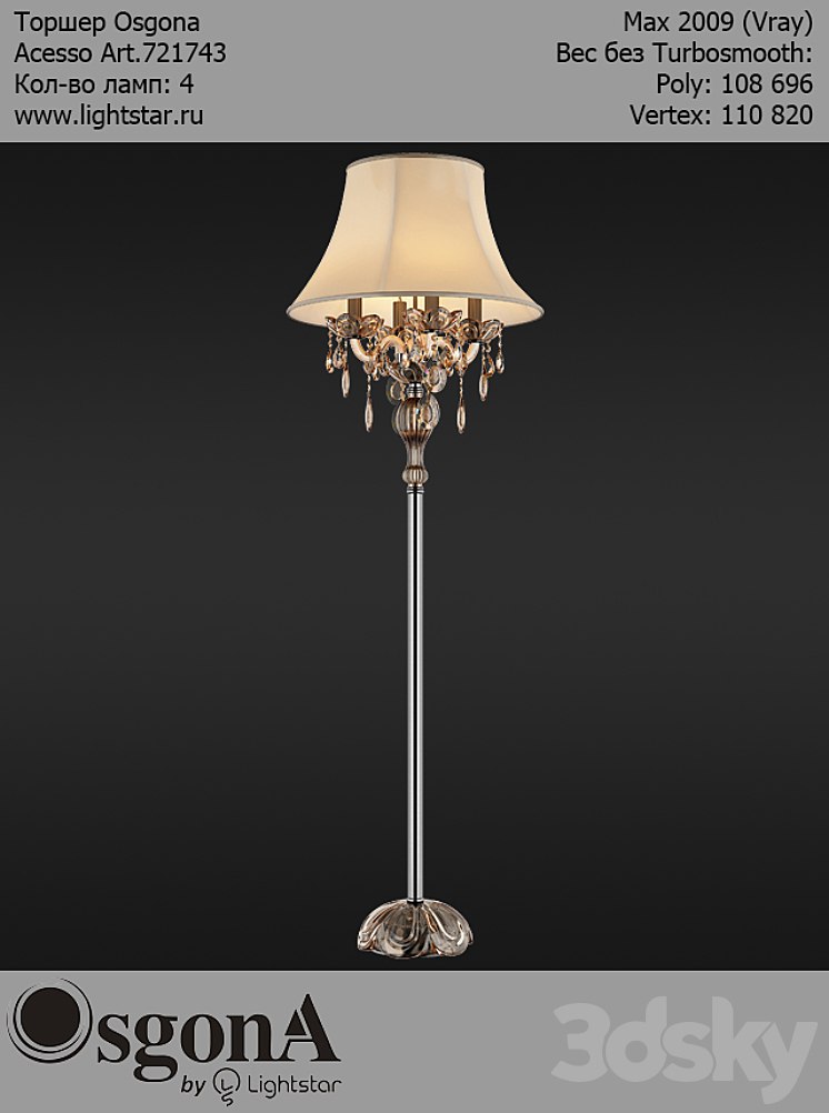 Osgona Acesso Art.721743