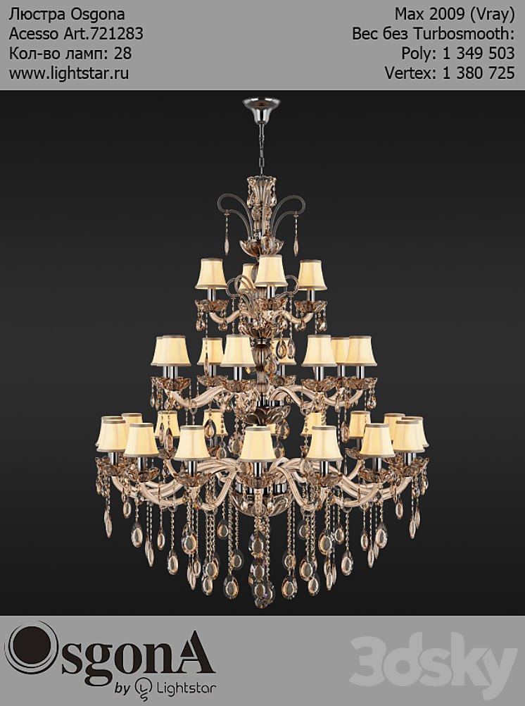 Osgona Acesso Art.721283