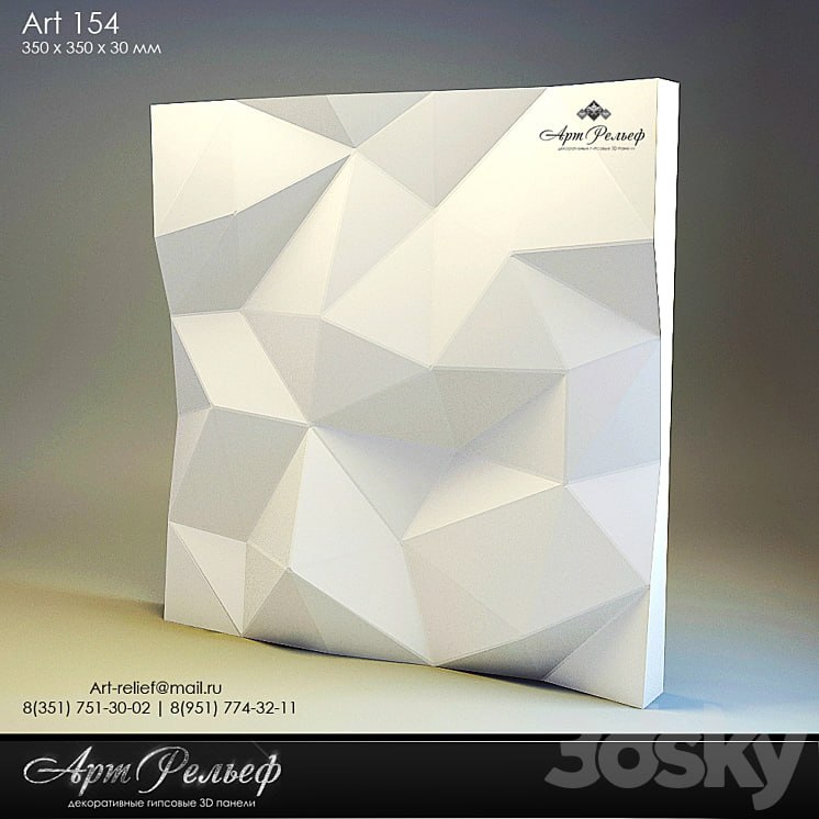 3d gypsum panel 154 from Art Relief