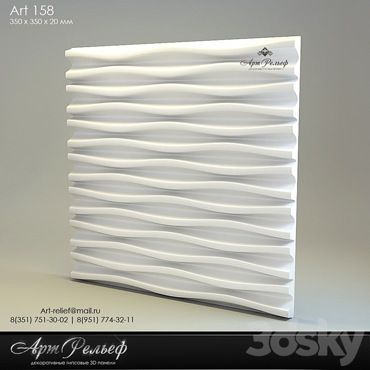 3d gypsum panel 158 from Art Relief