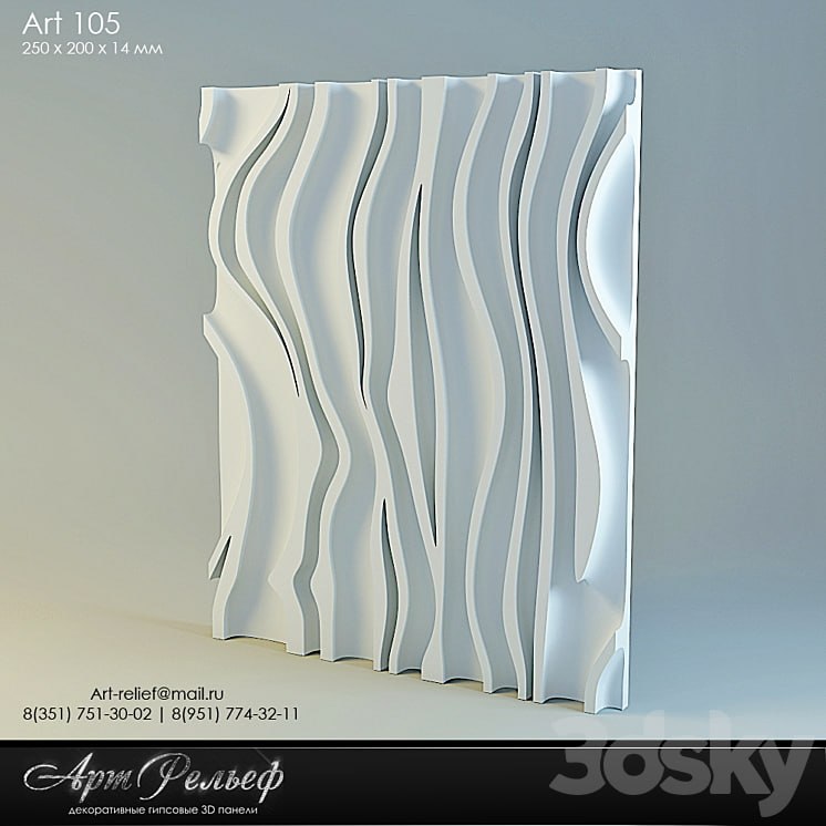 3d gypsum panel 105 from Art Relief