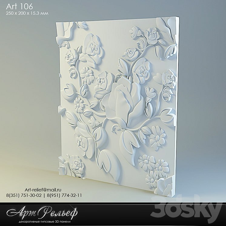 3d gypsum panel 106 from Art Relief