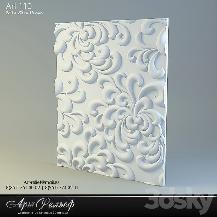 3d gypsum panel 110 from Art Relief