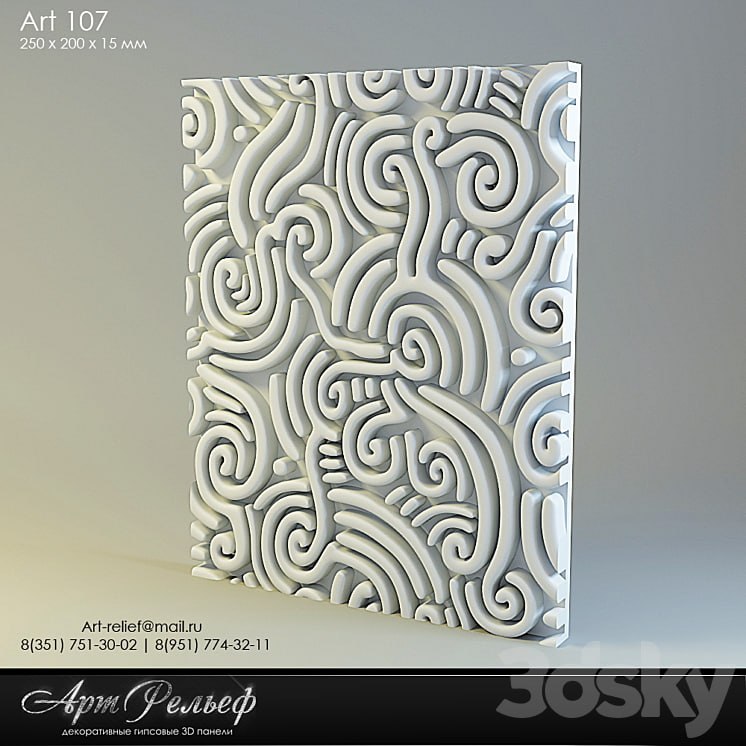 3d gypsum panel 107 from Art Relief