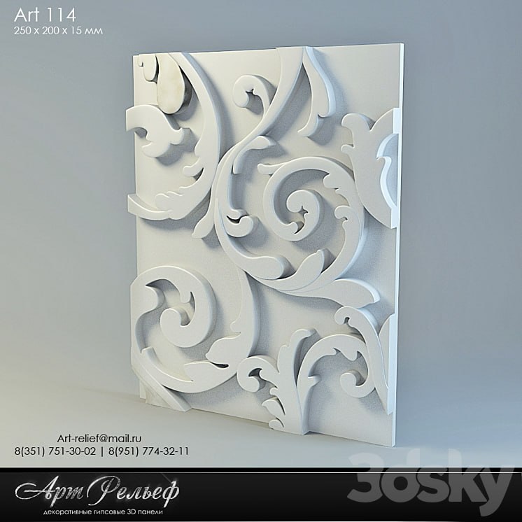 3d gypsum panel 114 from Art Relief