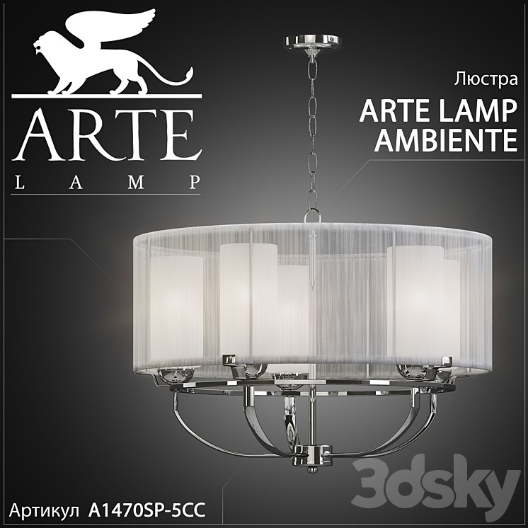 Chandelier Arte lamp Ambiente A1470SP-5CC
