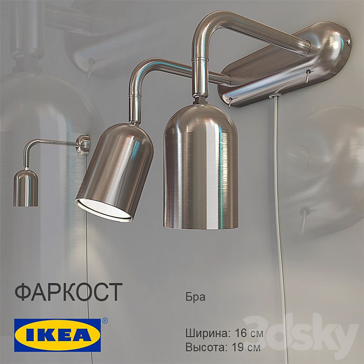 IKEA / FARKOST