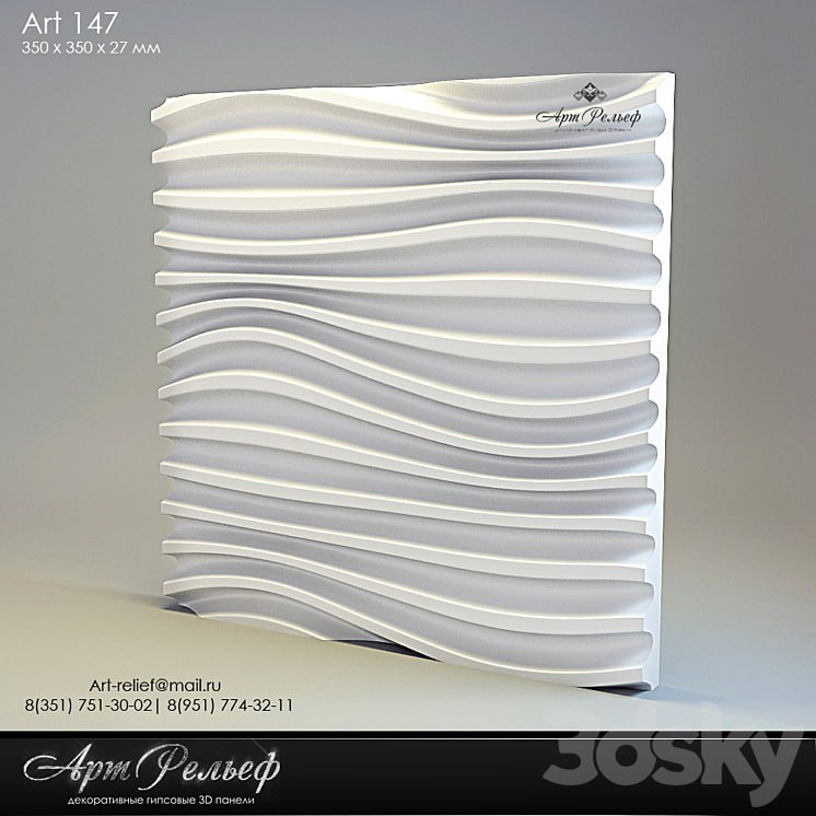 3d gypsum panel 147 from Art Relief