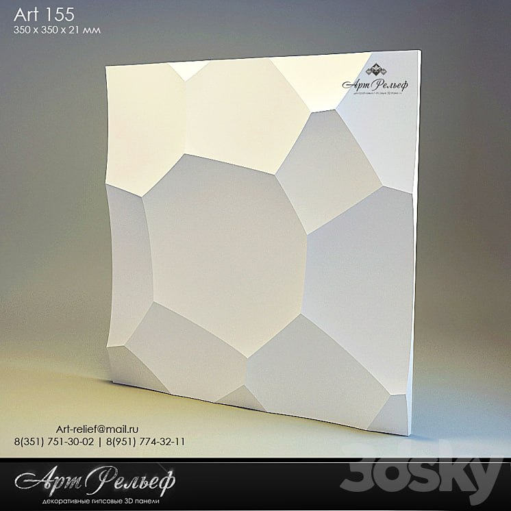 3d gypsum panel 155 from Art Relief