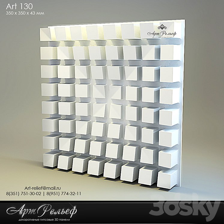 3d gypsum panel 130 from Art Relief