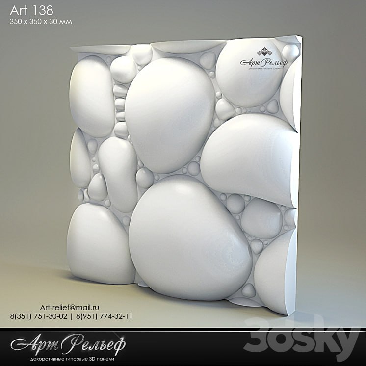 3d gypsum panel 138 from Art Relief