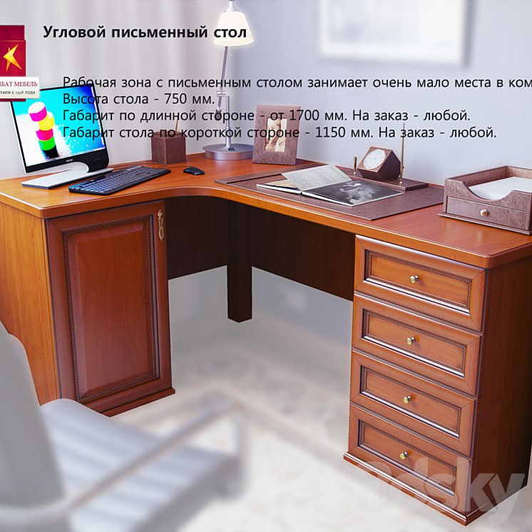 Combat \ Corner desk