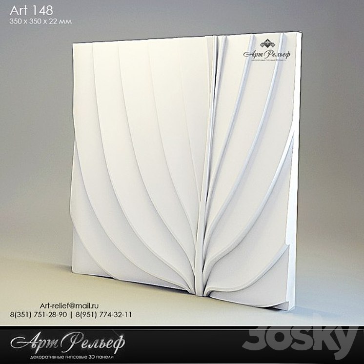 3d gypsum panel 148 from Art Relief