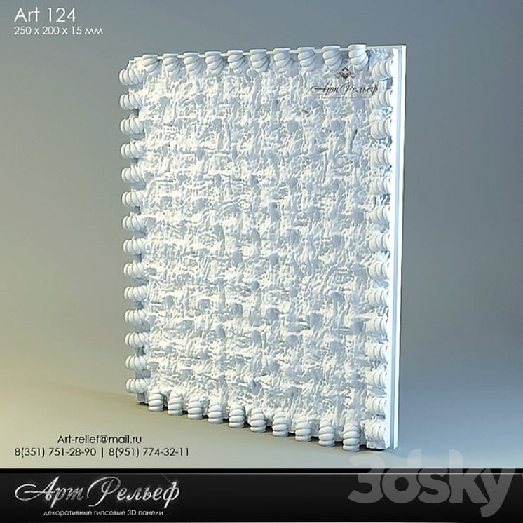 3d gypsum panel 124 from Art Relief